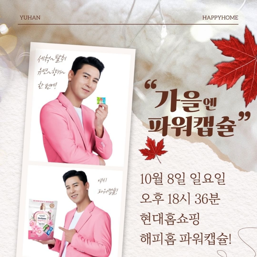 해피홈쇼핑 이미지