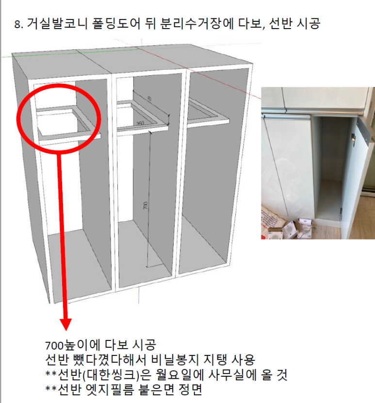 스페이스포유 이미지