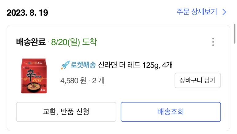 더레드 이미지