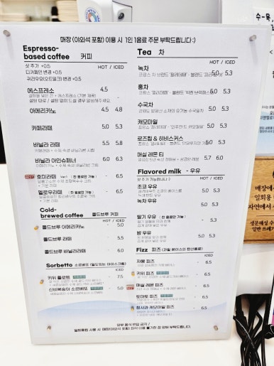 호미앤멜로우 이미지