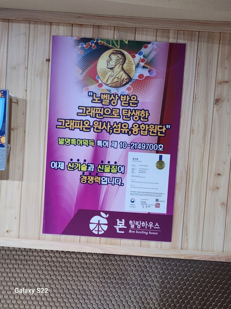 백투에덴힐링센터 이미지