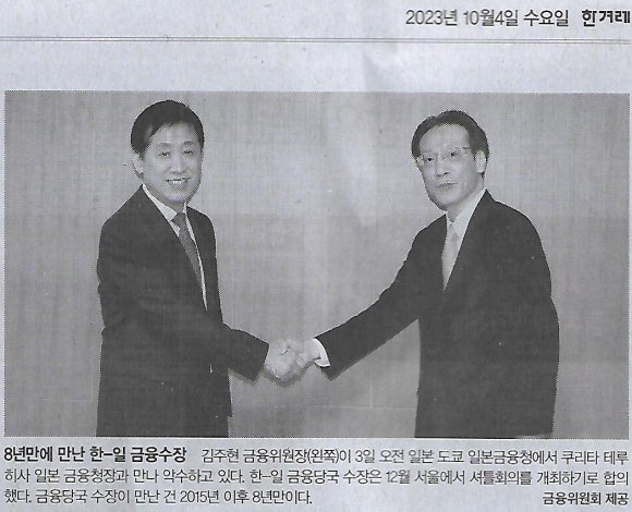 파워피플데이타 이미지