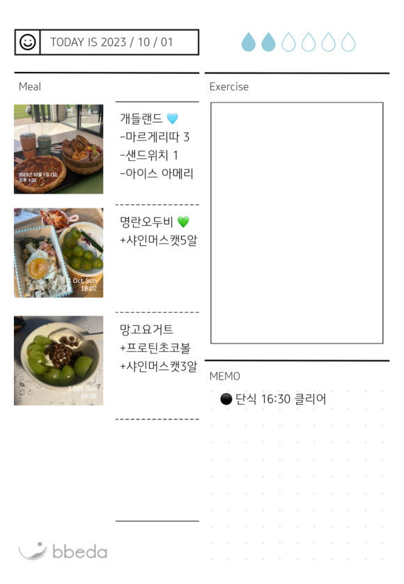 희다방 이미지
