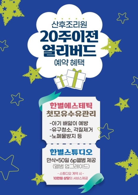한별샵 이미지