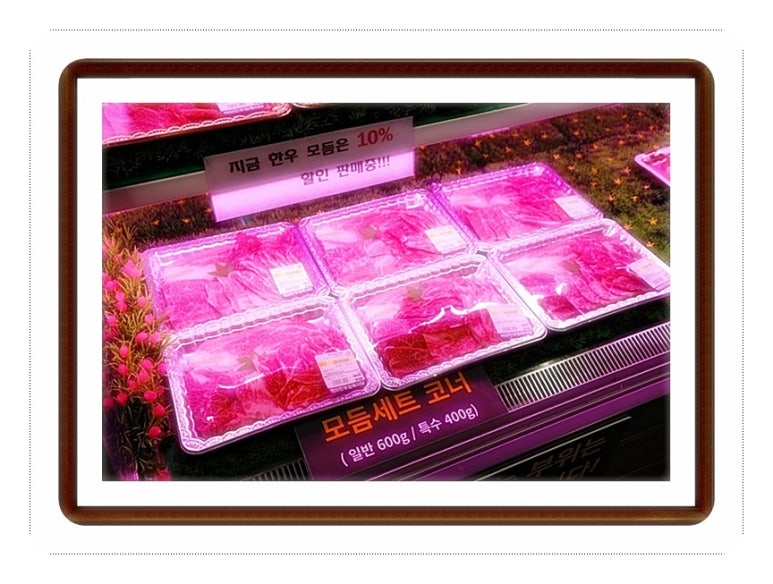미소정육식당 이미지