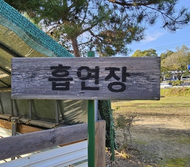 DMZ마루캠핑 이미지
