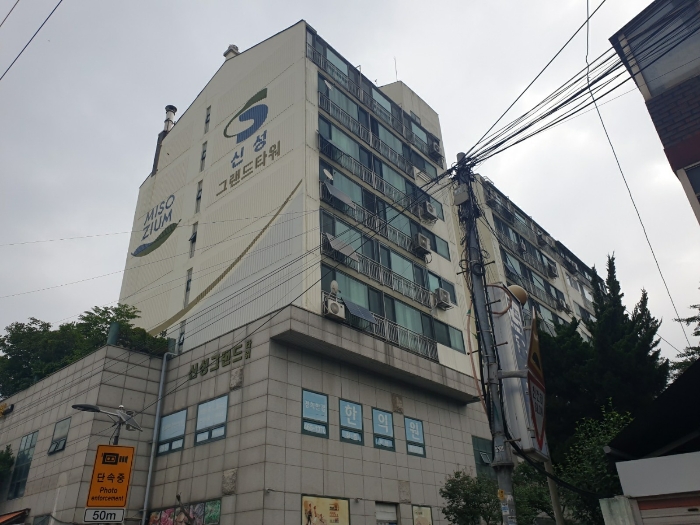신성부동산컨설팅 이미지