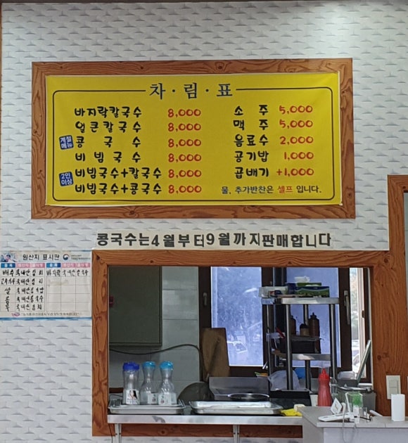 밀내음 이미지
