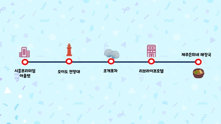 리브라이프호텔 이미지