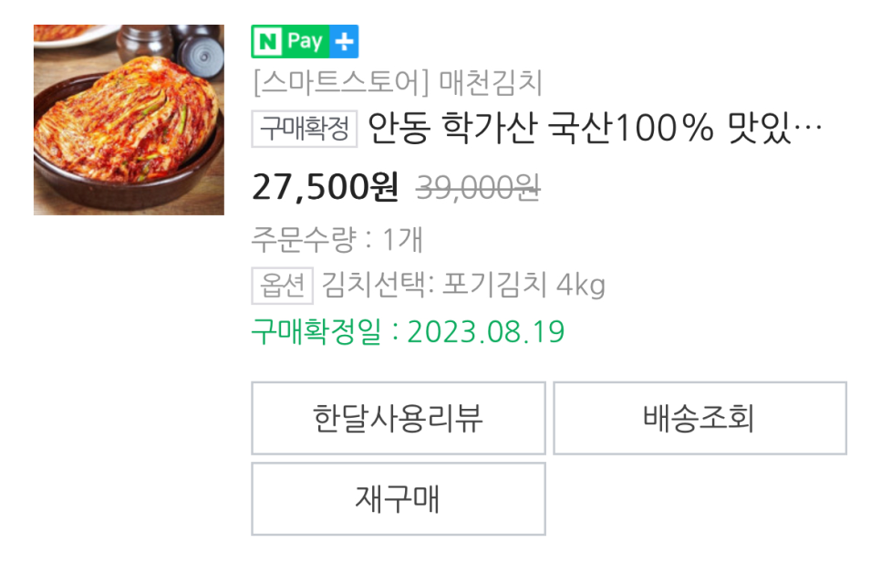 커피스몰 이미지
