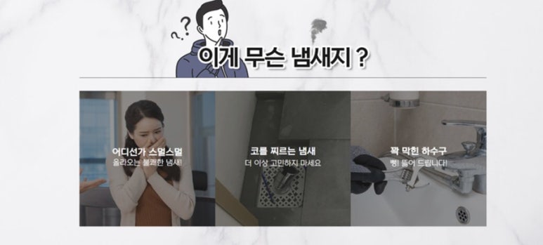 헤이맨테크 이미지
