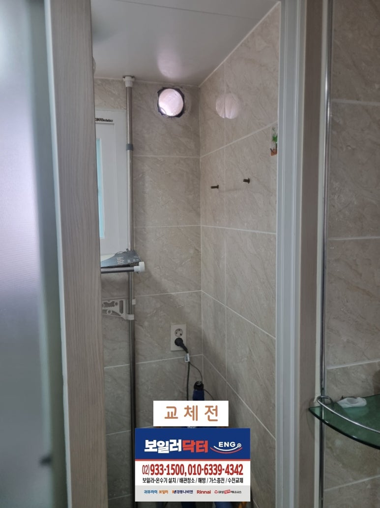 벧엘보일러 이미지