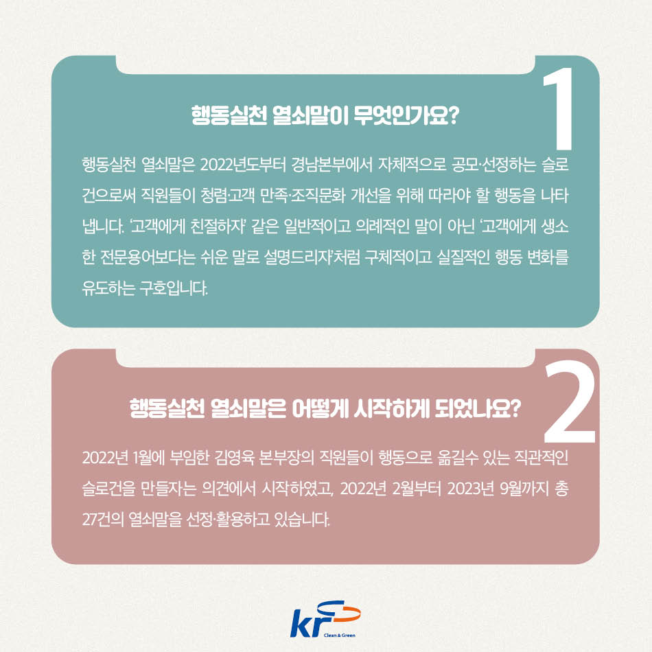 열쇠공사 이미지
