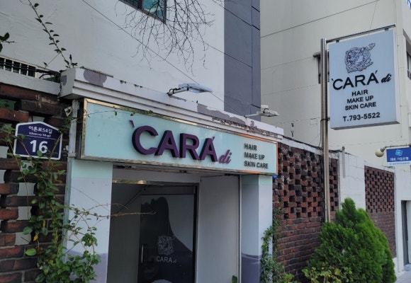 까라디미용실 이미지