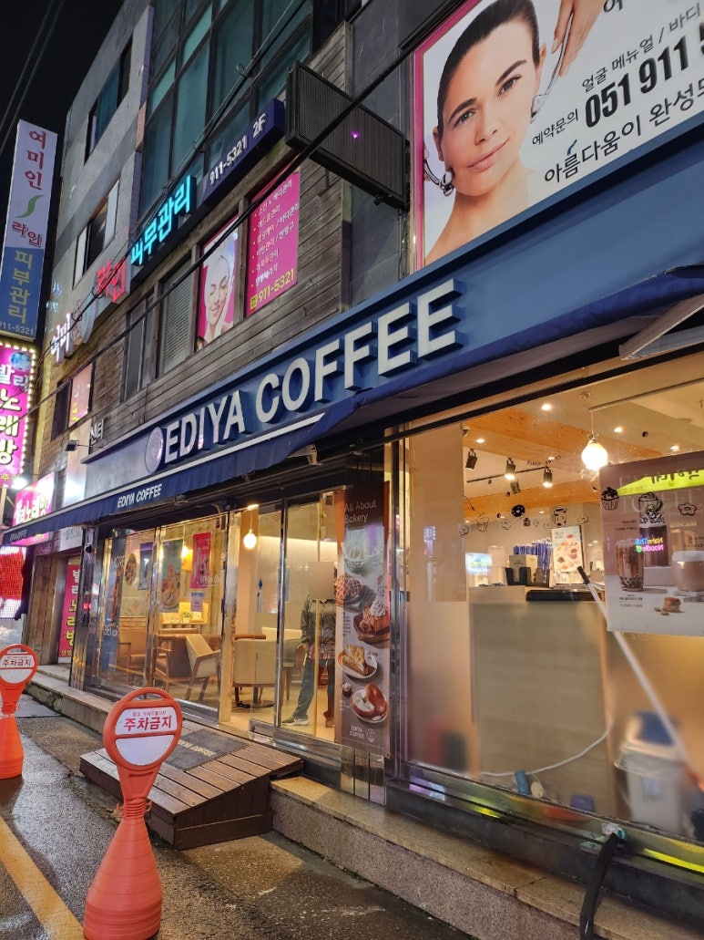 이디야 남천동점 이미지