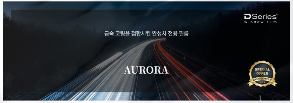 북진성카 이미지