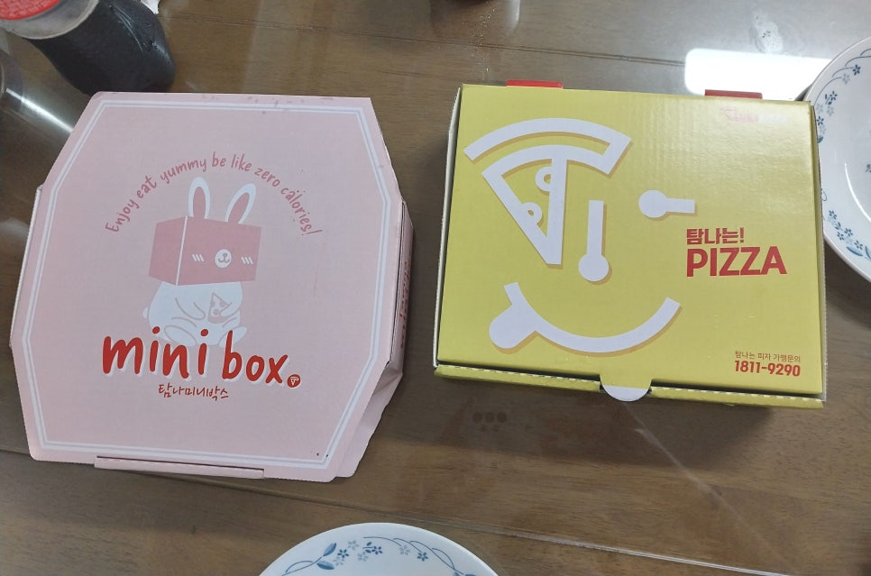 1인피자탐나미니박스 이미지