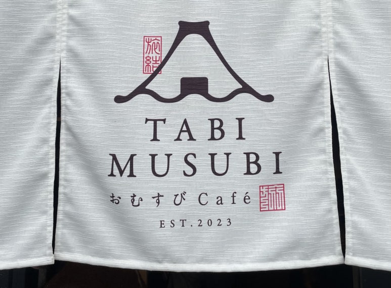 타비たび 이미지