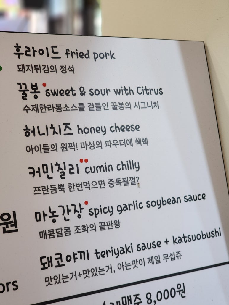 꿀봉동문시장점 이미지