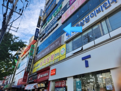 뚜레쥬르(동천점) 이미지