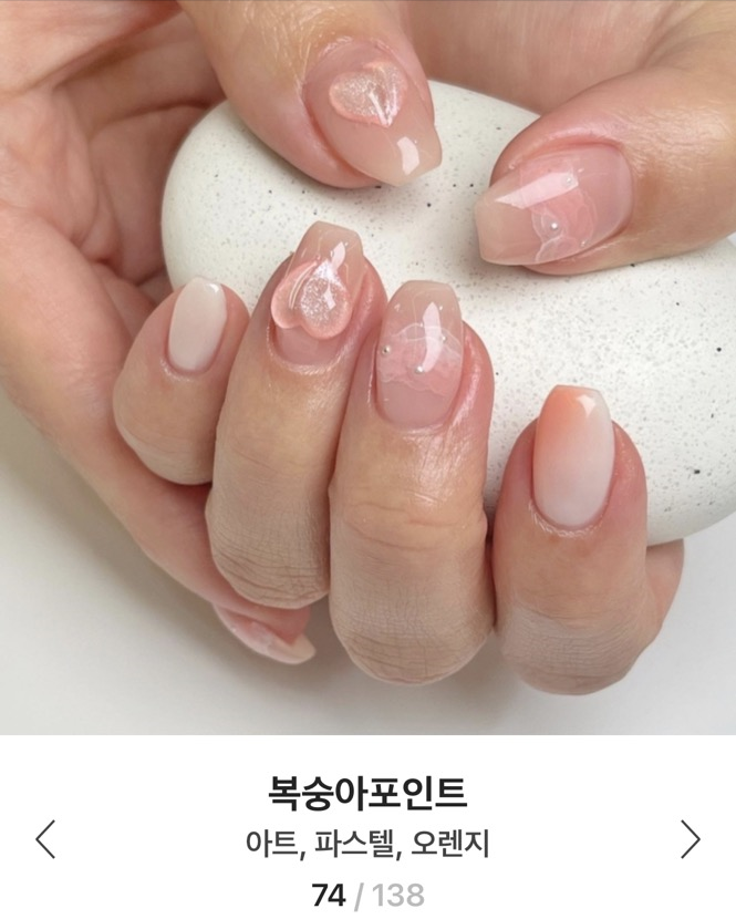 네일코코니 이미지