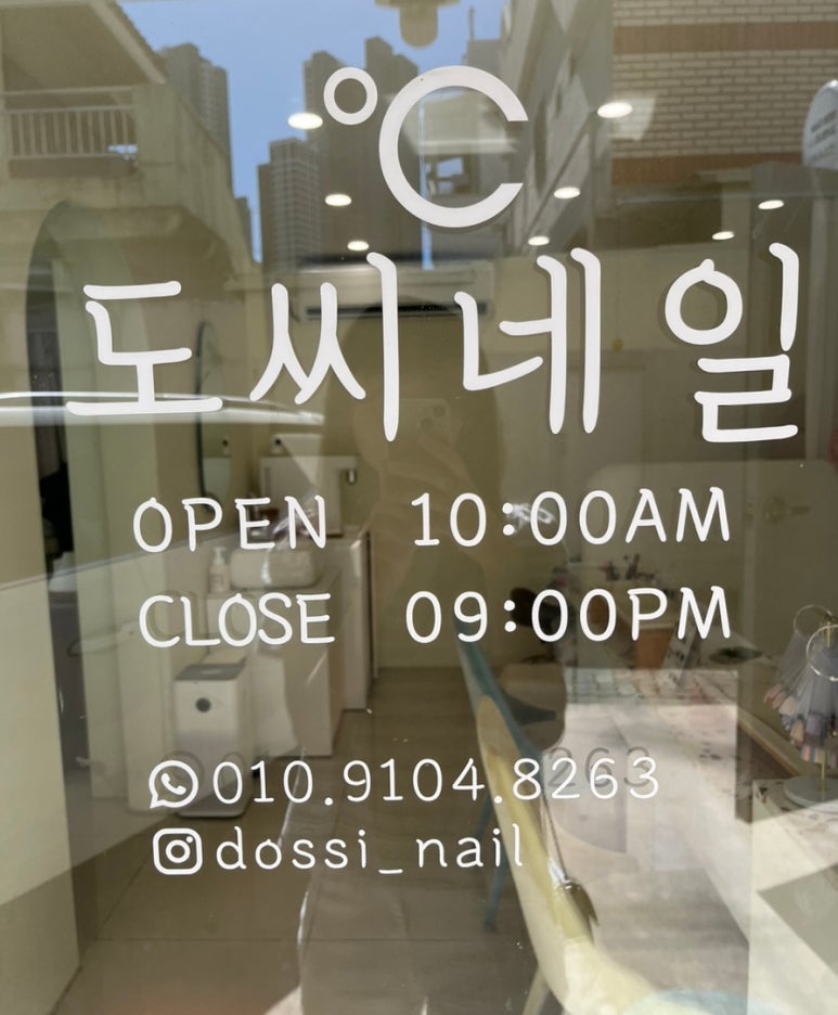 도씨네일 이미지