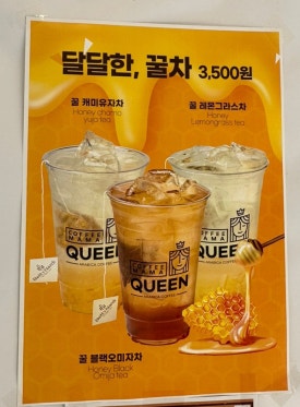 커피마마퀸 내동점 이미지