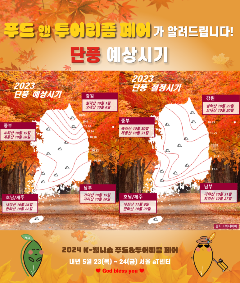 (주)힘찬푸드 이미지
