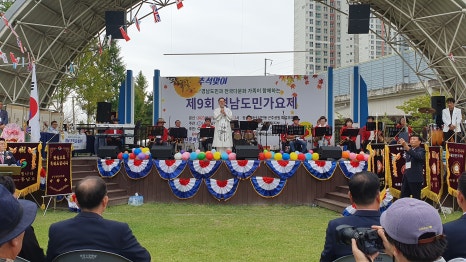 사단법인 경남가수협회 이미지