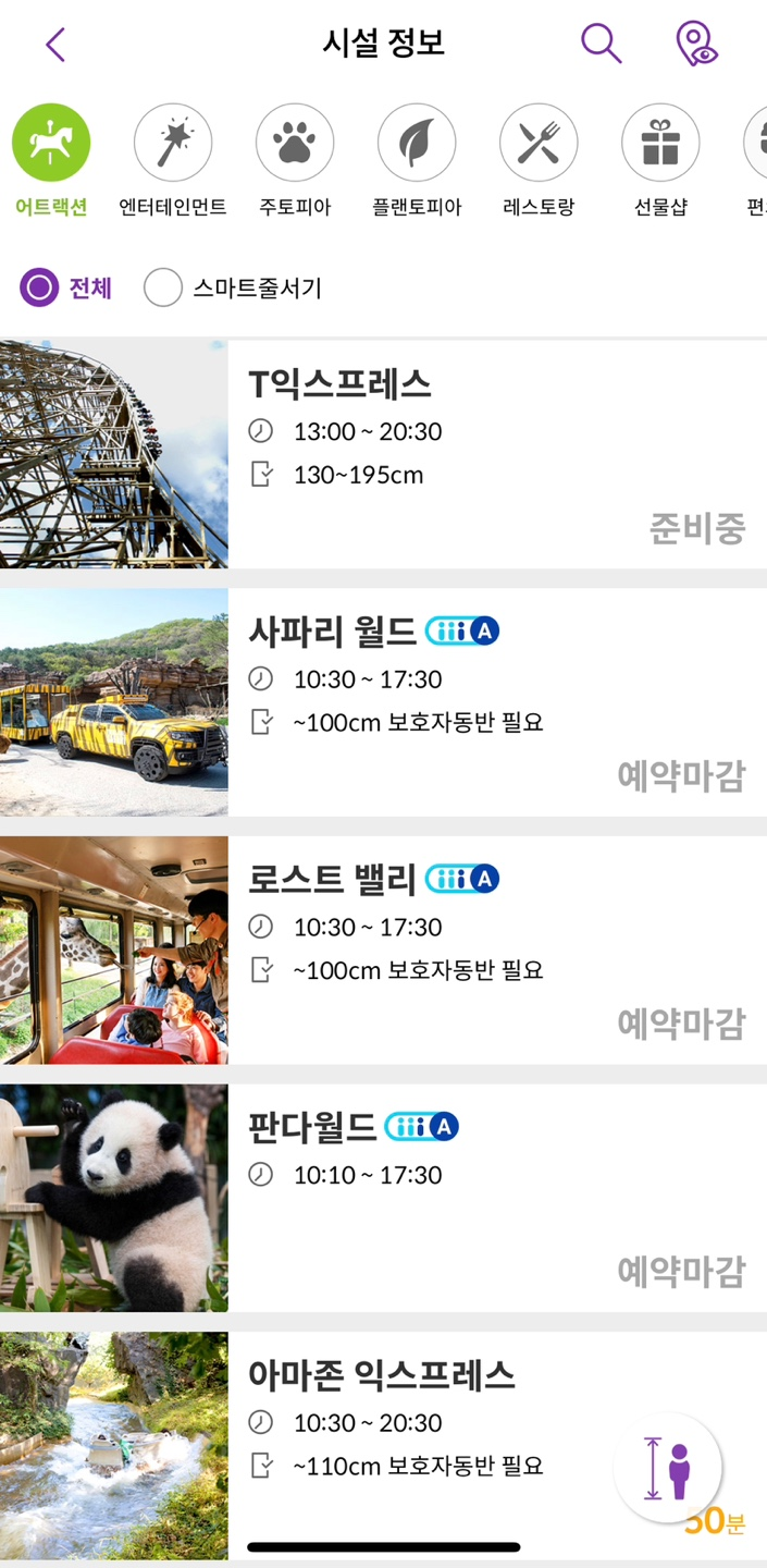 월드이용원 이미지
