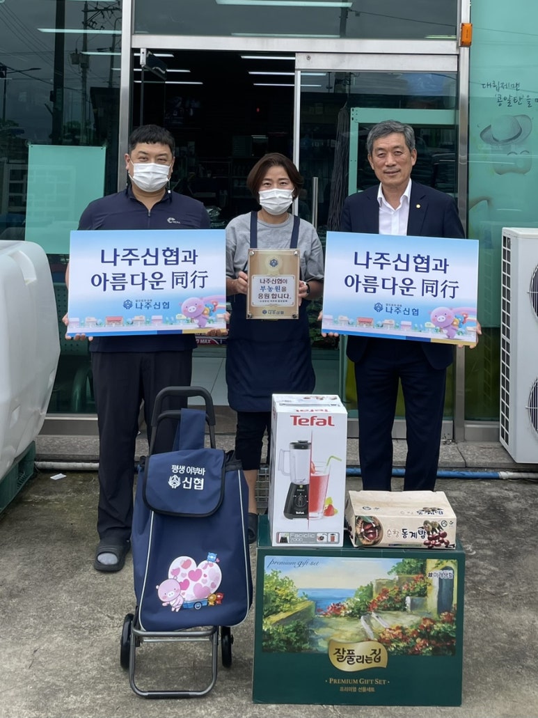 부농원 이미지