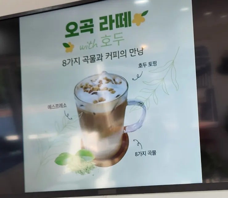 카페0691 이미지