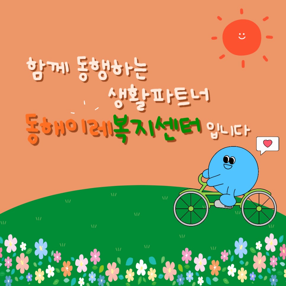 이레아트 이미지