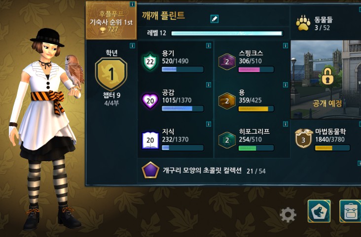 하니헤어클럽 이미지