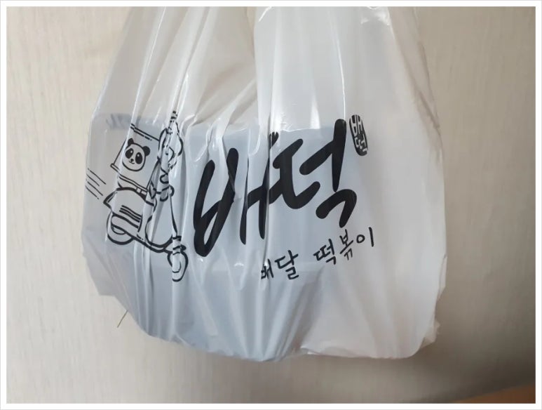 배떡충북 이미지