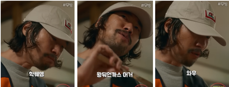 더동까스 이미지