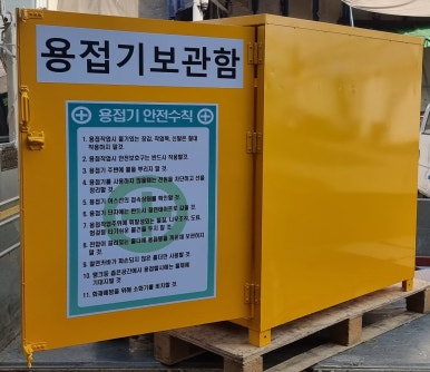 상도산업안전 이미지