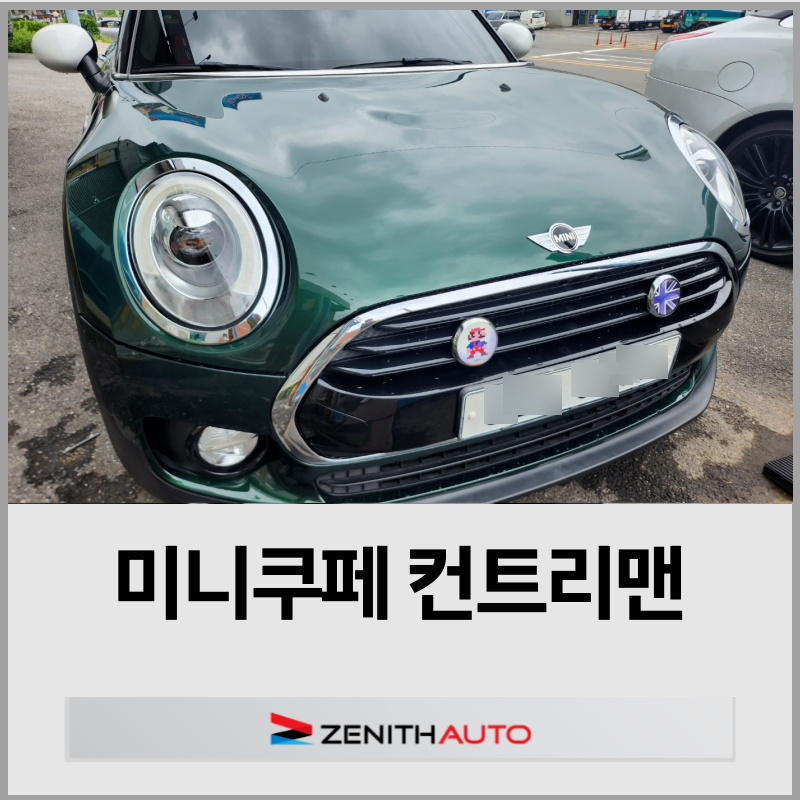일산오토자동차공업사 이미지
