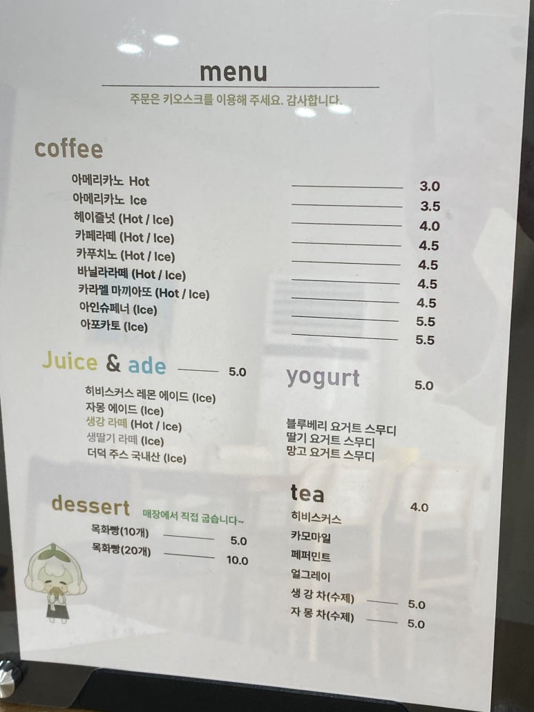 내평리구판장 이미지
