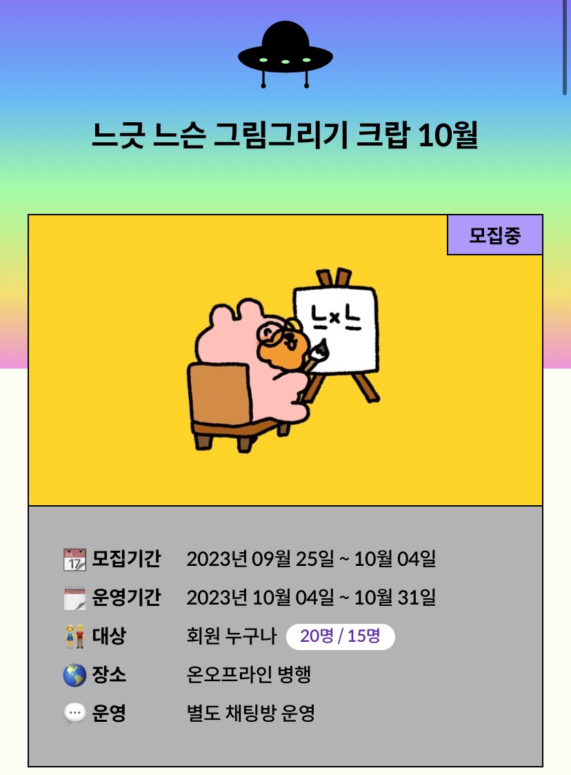 두리수선 이미지