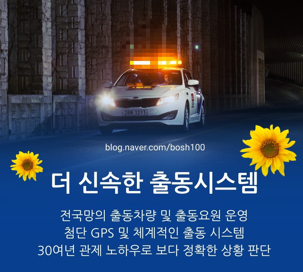 충주CCTV;제천CCTV;음성CCTV 이미지