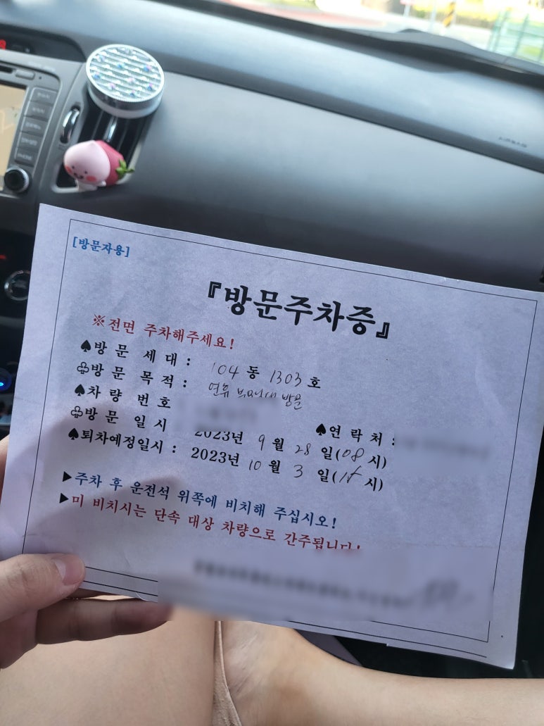 혜현상회 이미지