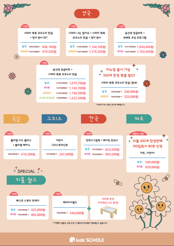 어린이서점 이미지