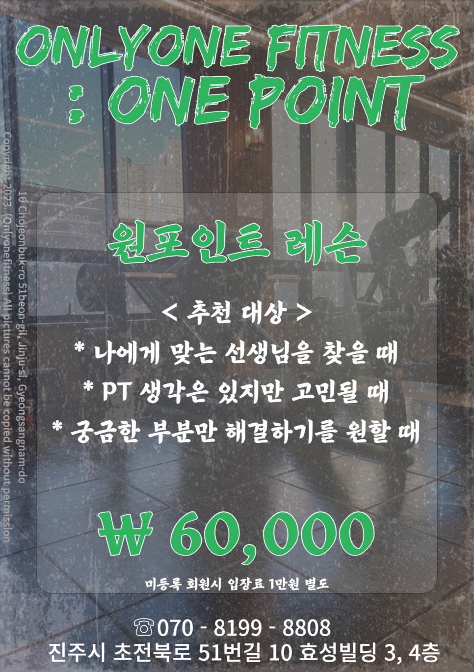 진주성모의원 이미지