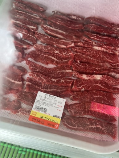 산외소연정육식당 이미지