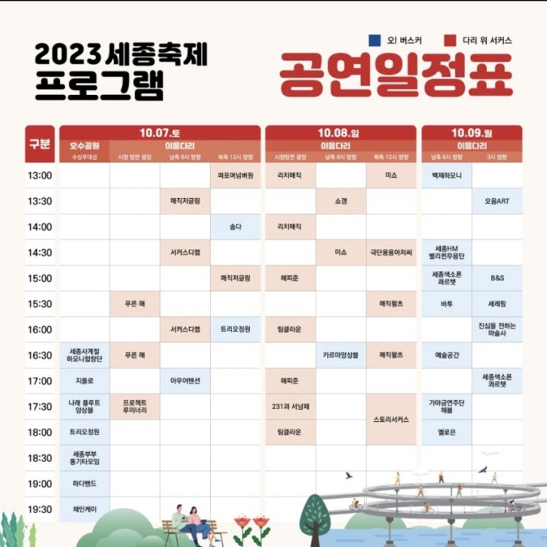 (주)세종기획 이미지