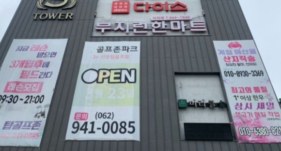 미라클숲 이미지