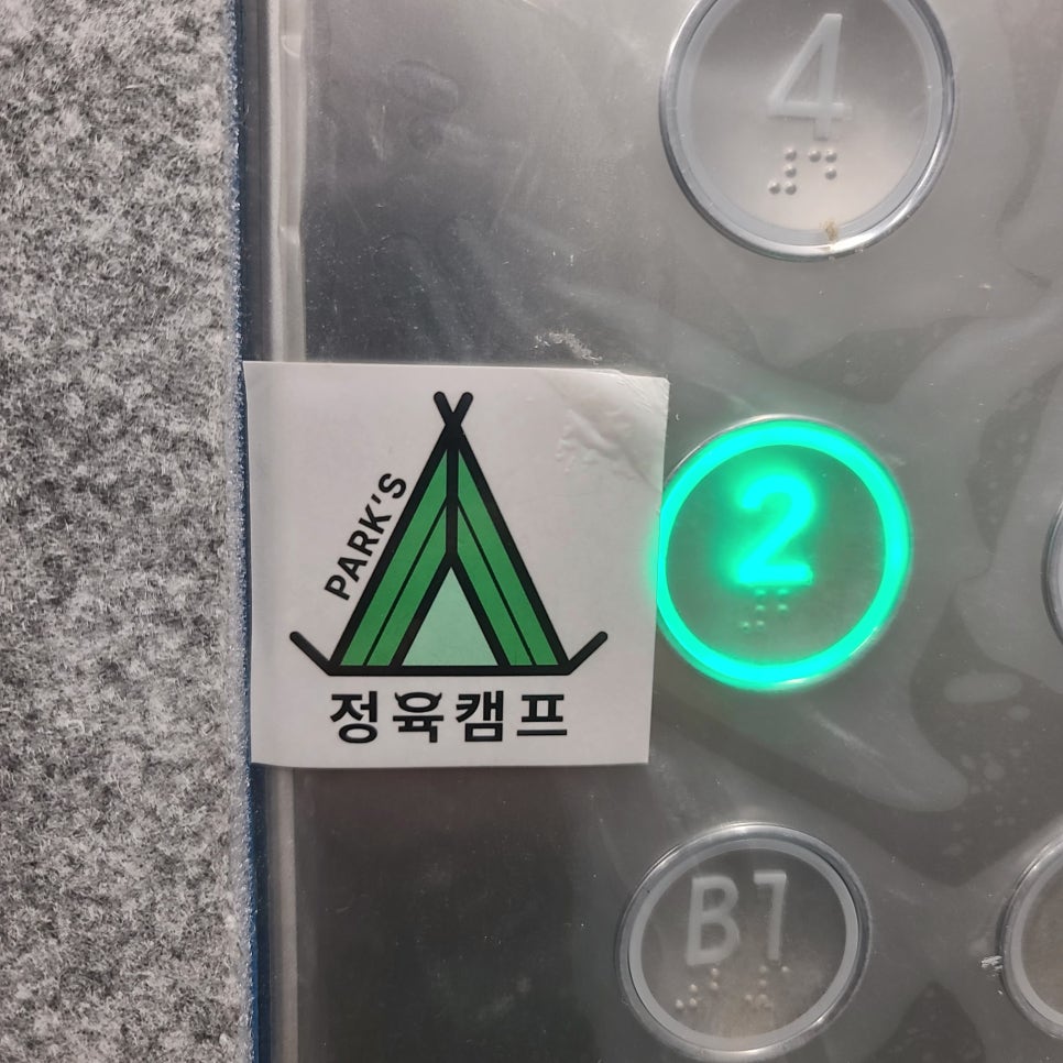 정육캠프 이미지