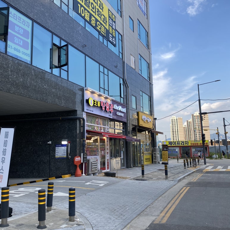 왕가탕후루 고읍점 이미지