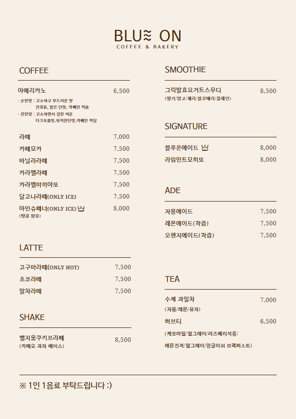 카페디아크 이미지